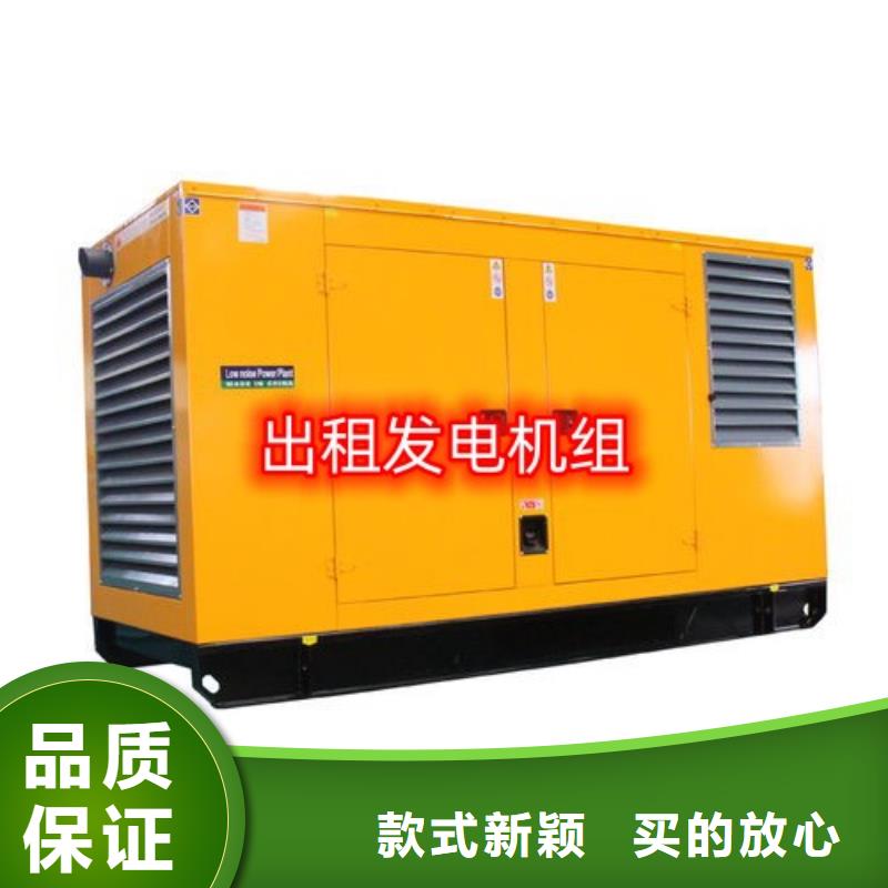 租赁发电机省油耐用300KW