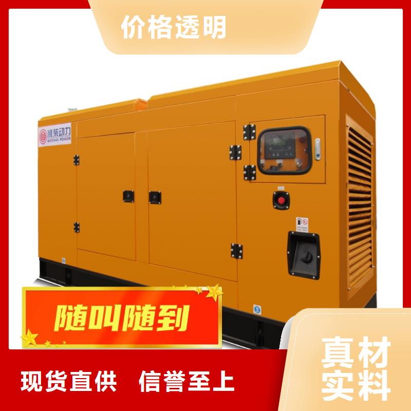 出租静音发电机环保型500KW