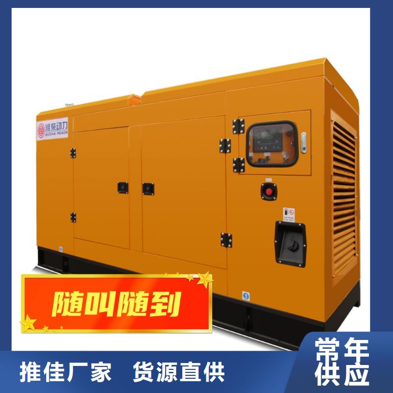 租赁发电机静音型300KW