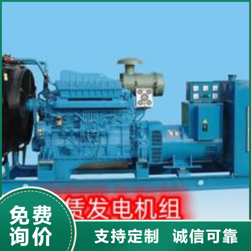 出租静音发电机省油耐用300KW