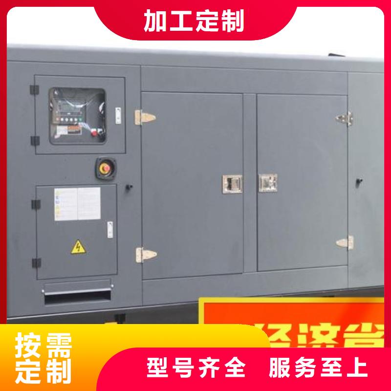 出租静音发电机环保型200KW