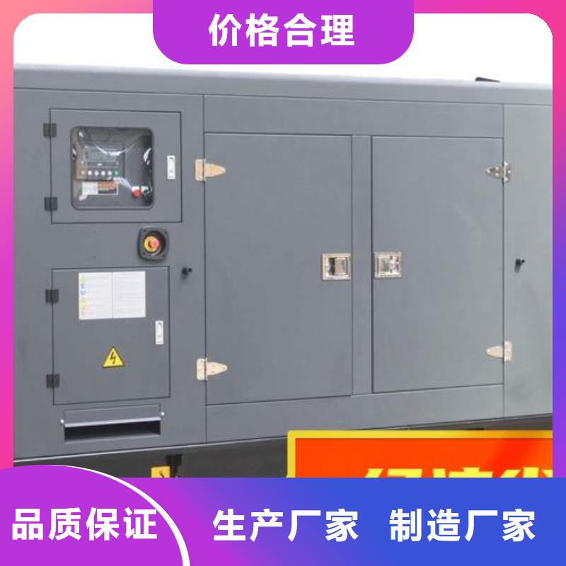 租赁发电机环保型300KW