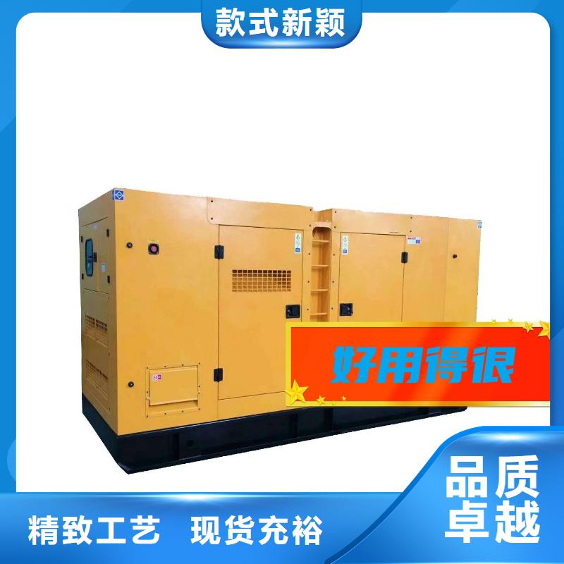 出租静音发电机环保型200KW