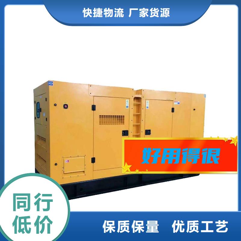 租赁发电机环保型500KW