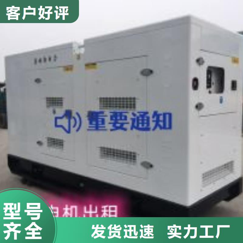 出租静音发电机环保型300KW