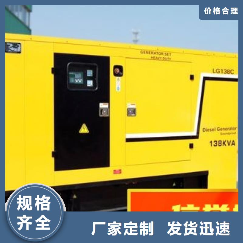 大型发电机出租省油耐用200KW