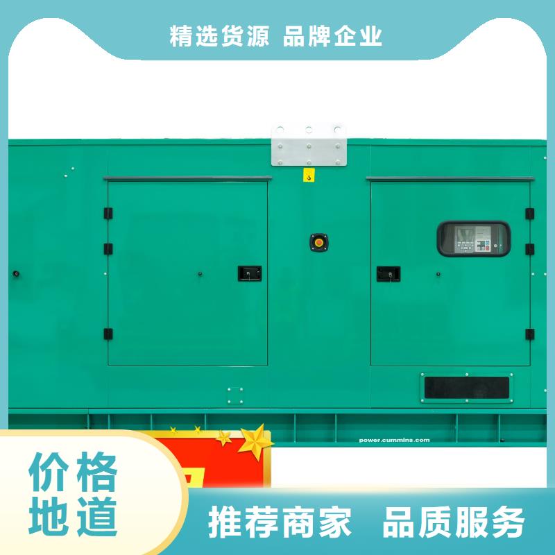 出租静音发电机环保型200KW