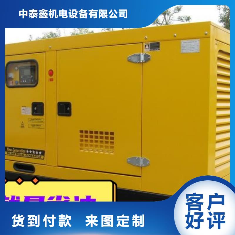 出租静音发电机静音型300KW