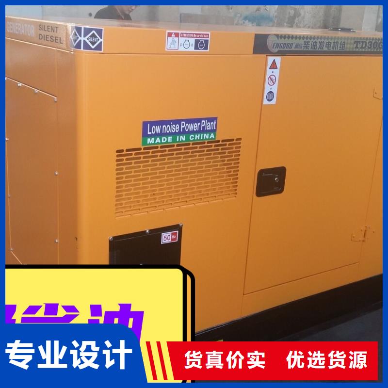 玉新街道出租静音发电机环保型300KW