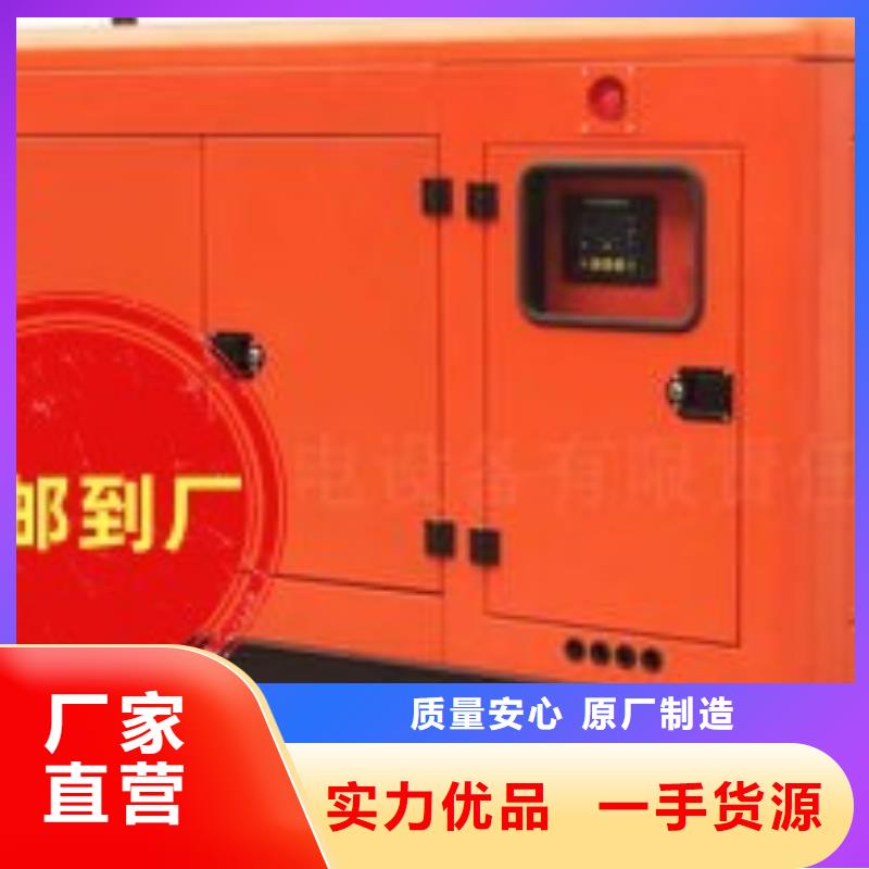 光华街道租赁发电机省油耐用500KW