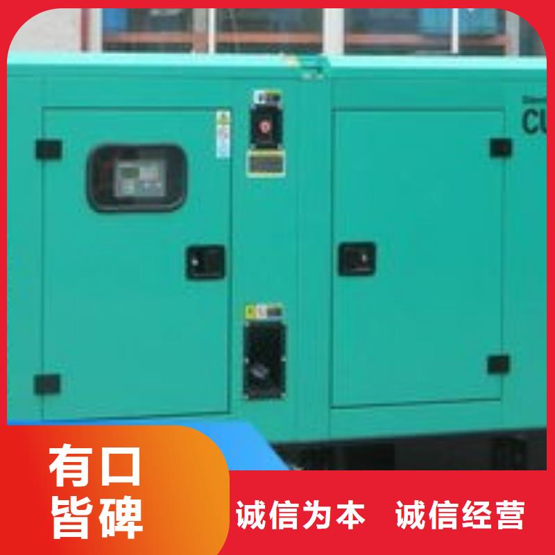 柴油发电机租赁静音型300KW