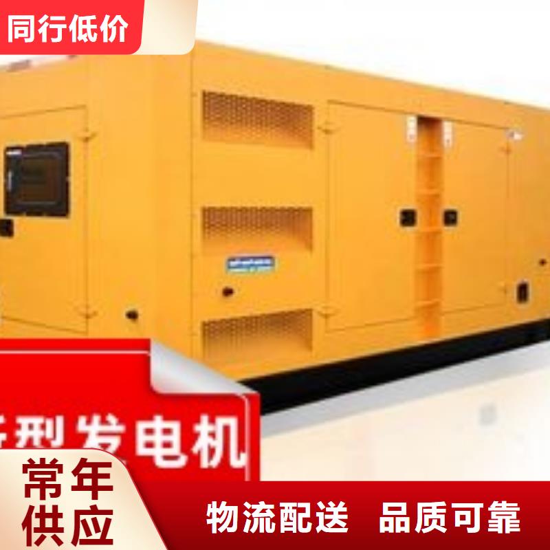 柴油发电机租赁环保型500KW