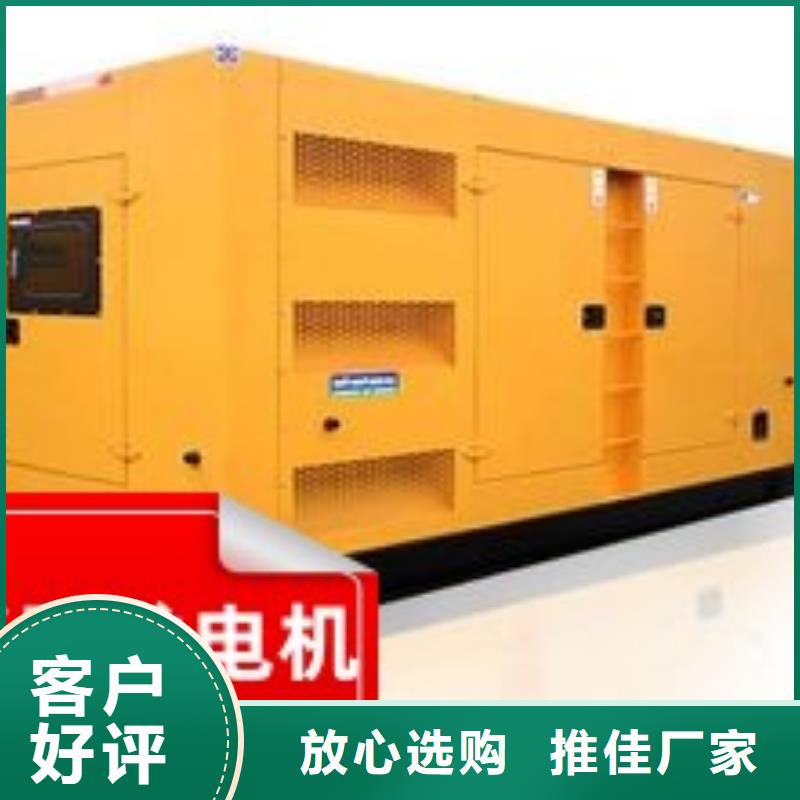 租赁发电机静音型200KW