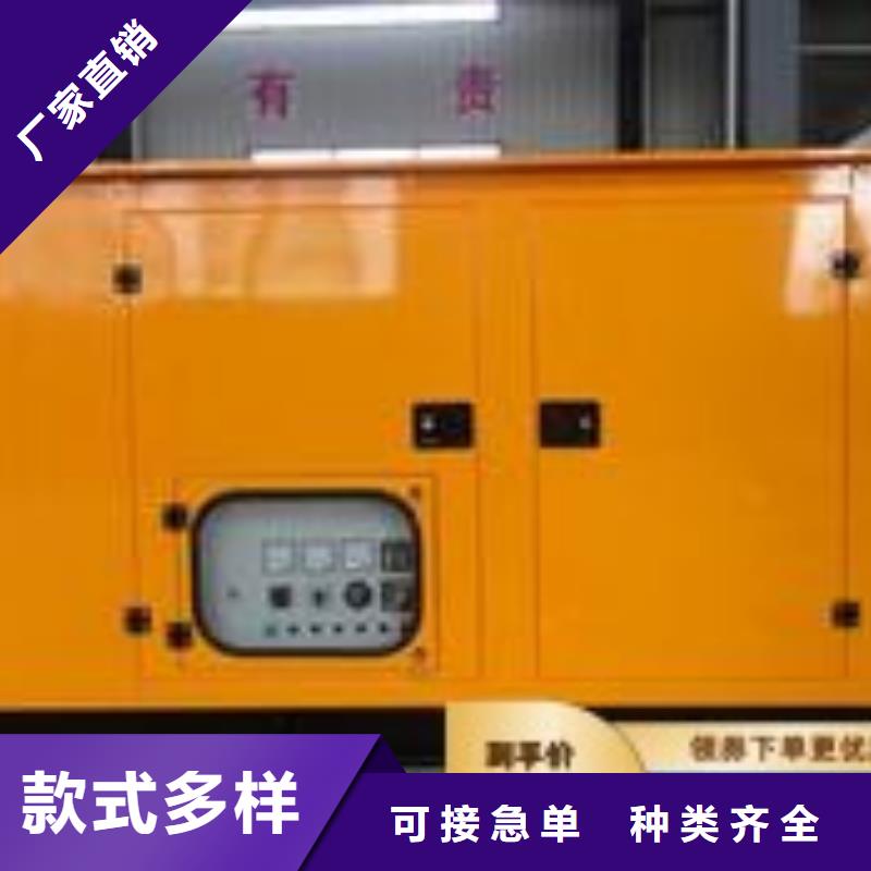 本地发电机组租赁200KW型号齐全