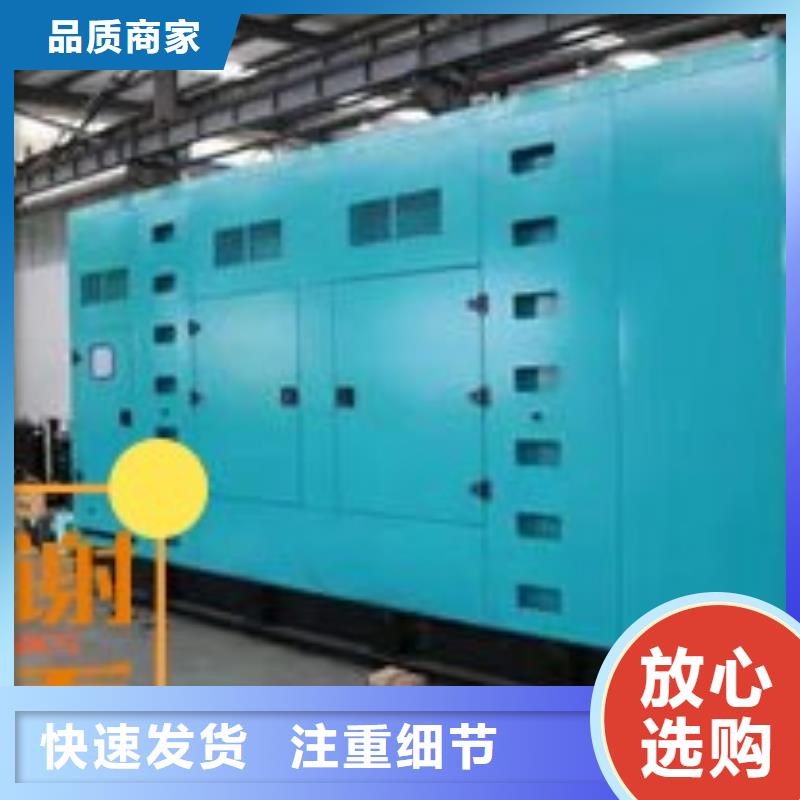 出租静音发电机静音型300KW