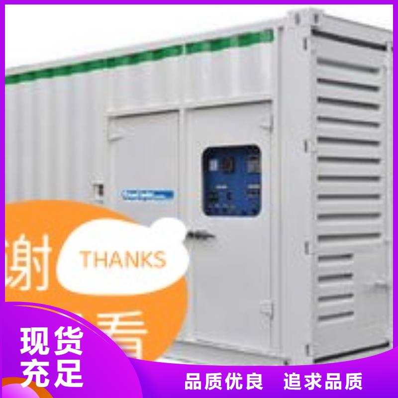 【发电机租赁】800kw发电机出租产品优良