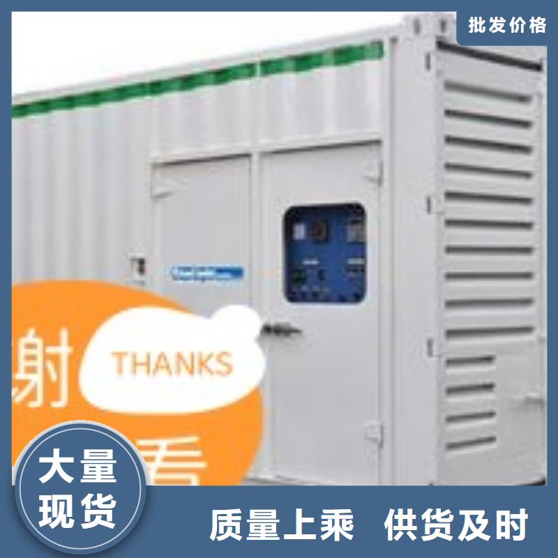 柴油发电机租赁静音型200KW