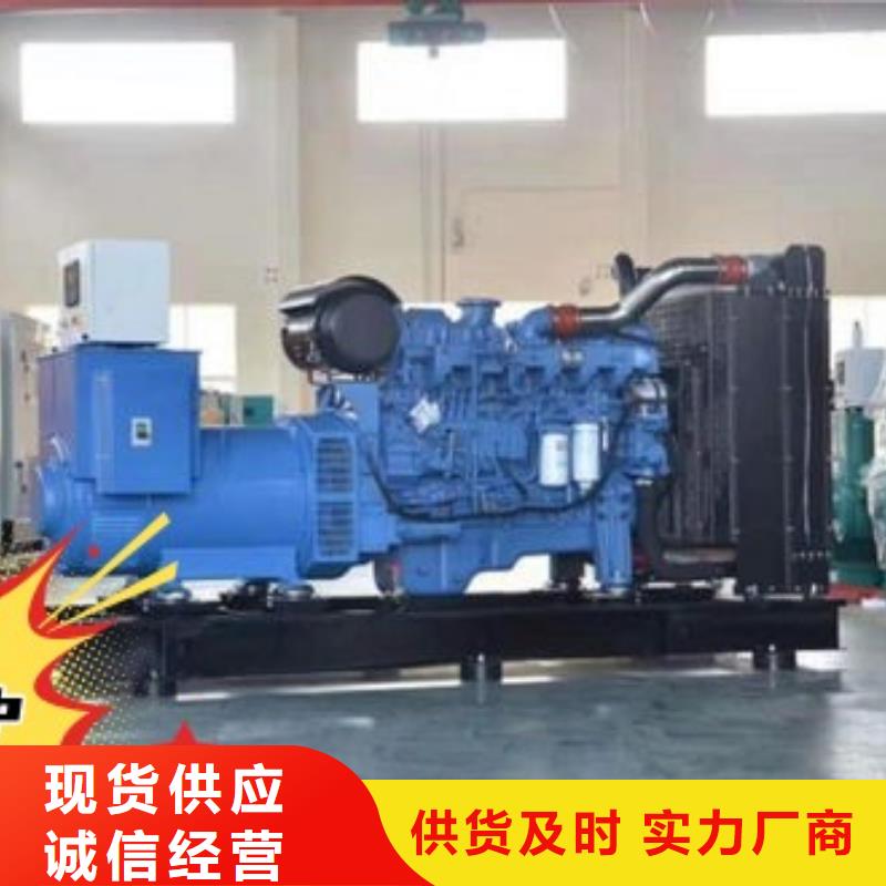 租赁发电机环保型500KW