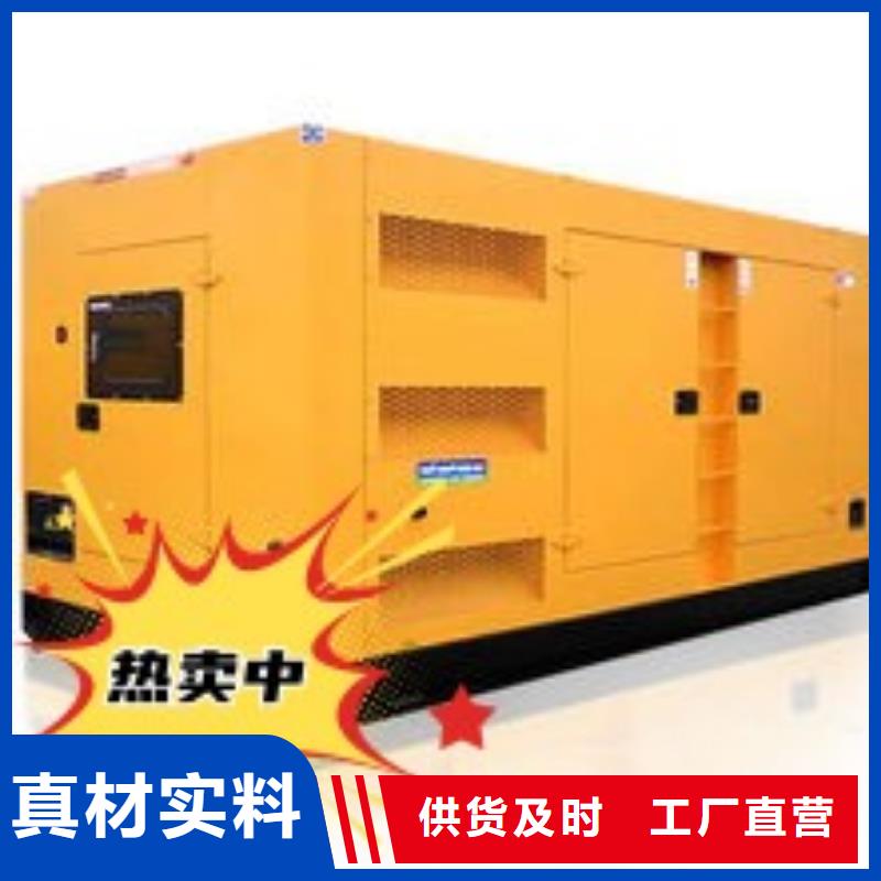 出租静音发电机环保型200KW