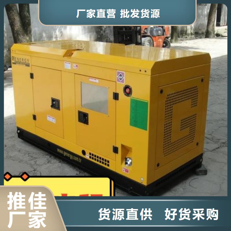 出租静音发电机省油耐用500KW