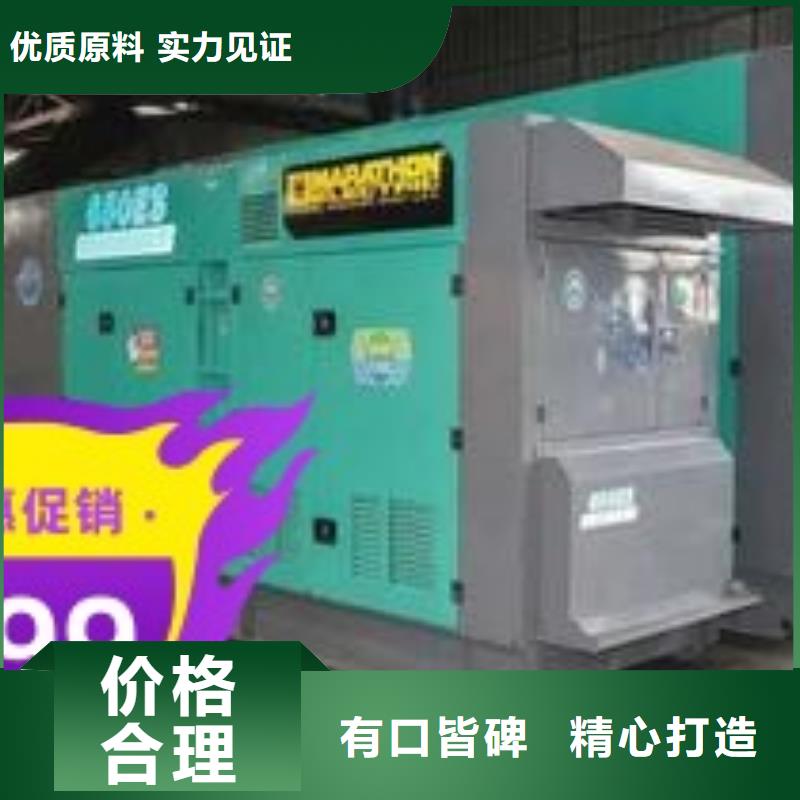 大型发电机出租静音型300KW