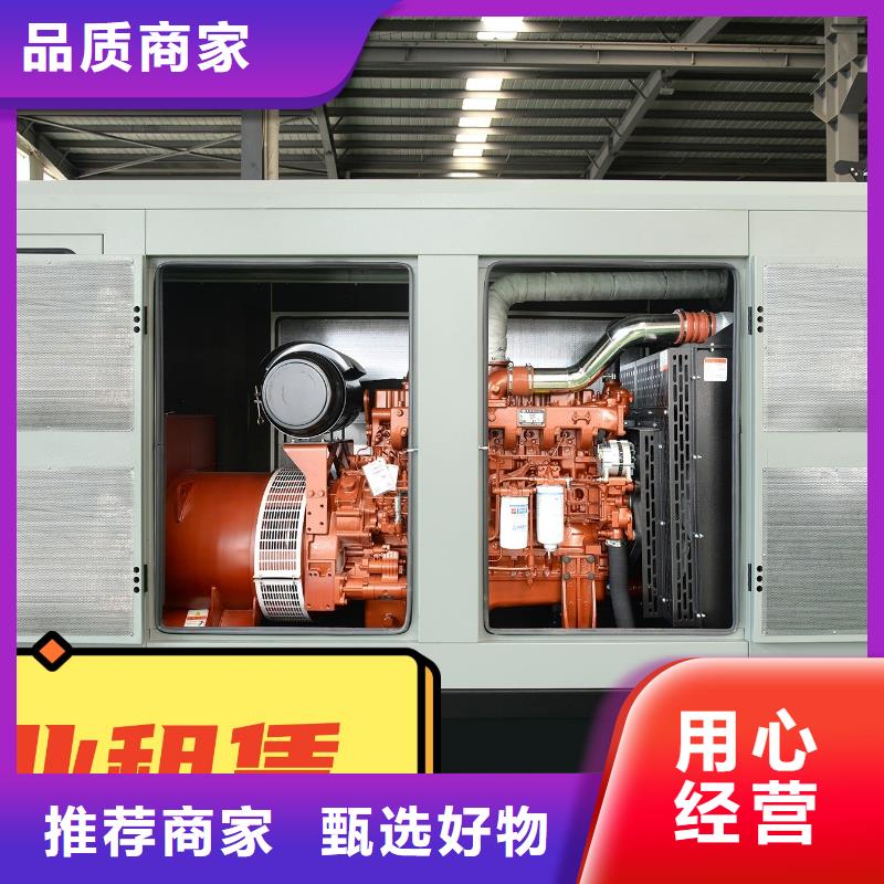 出租静音发电机省油耐用300KW