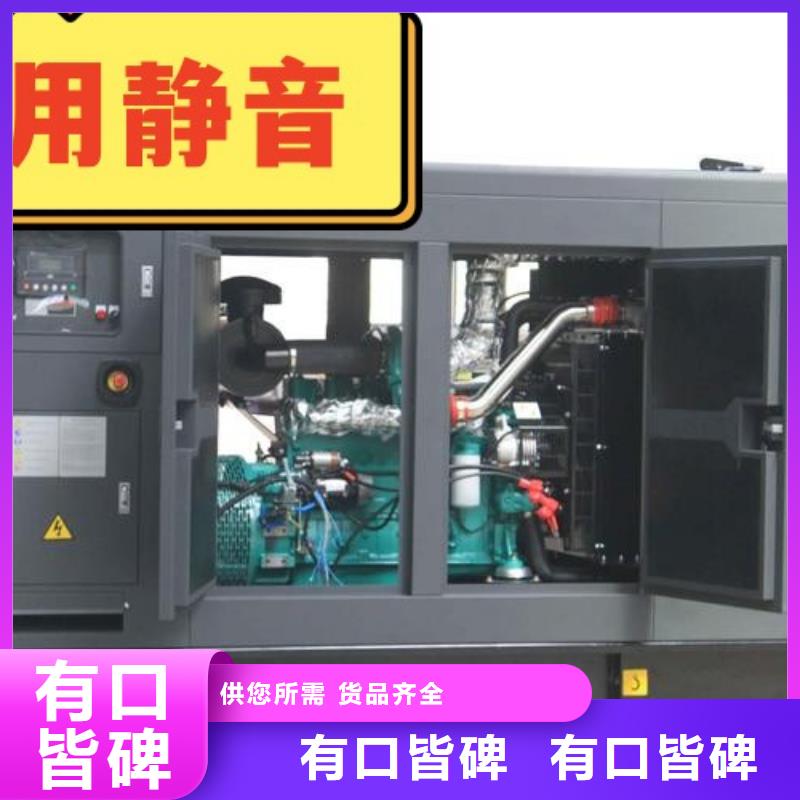 租赁发电机静音型500KW