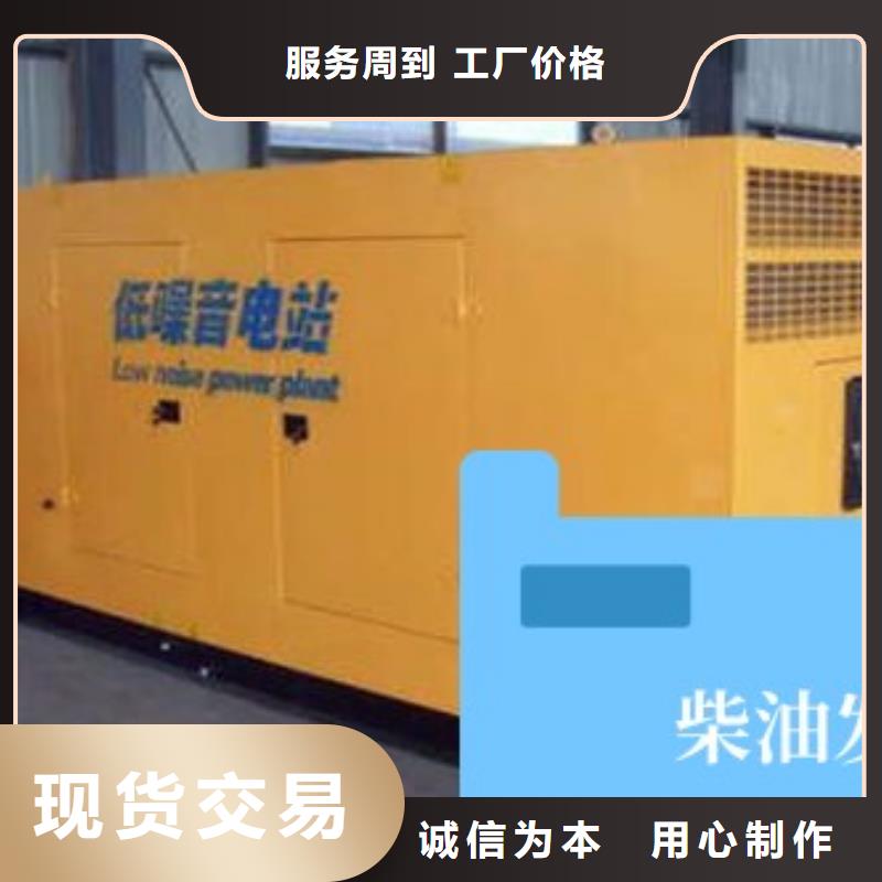 柴油发电机租赁环保型500KW