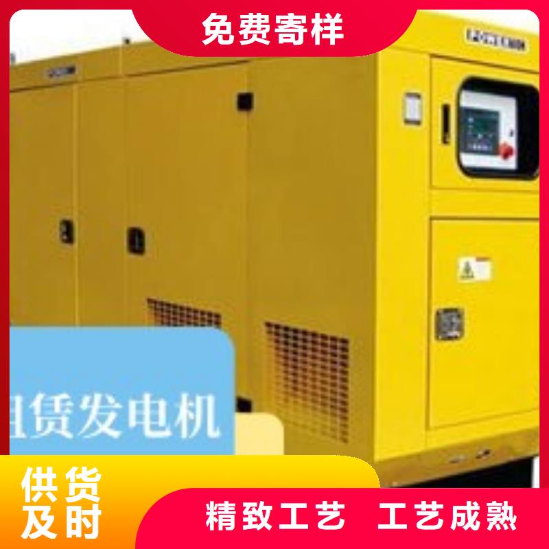 柴油发电机租赁环保型500KW