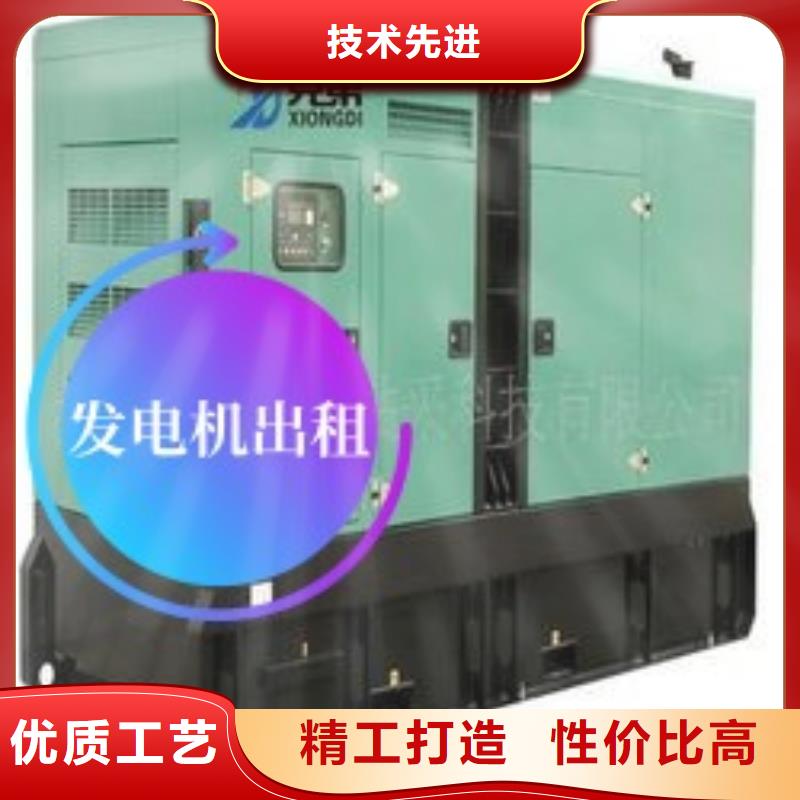 大型发电机出租静音型500KW