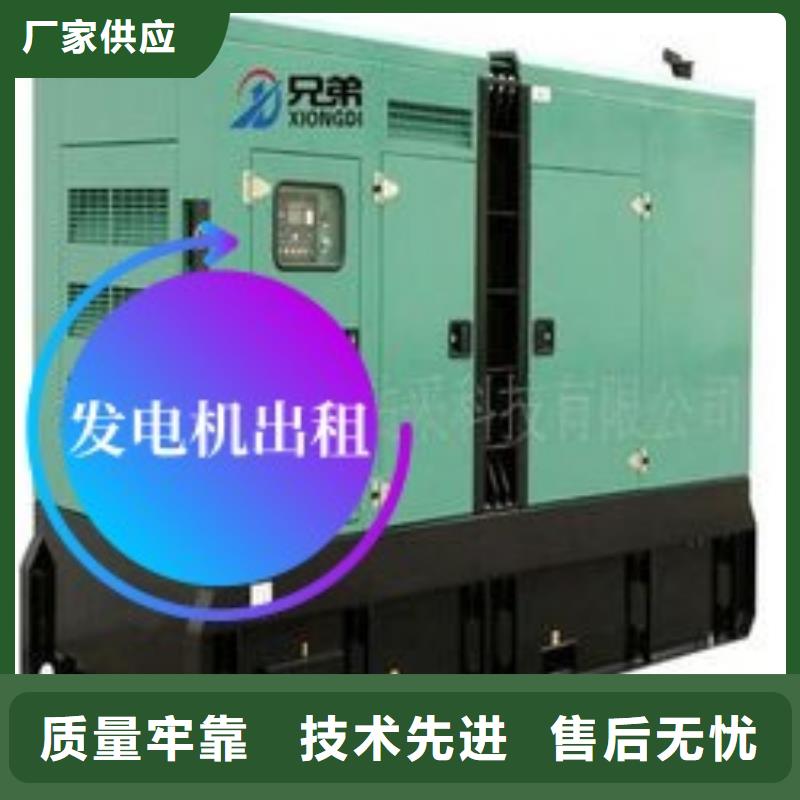 柴油发电机租赁静音型300KW