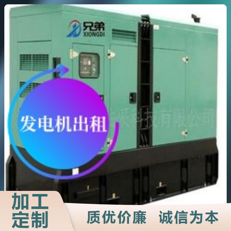 光华街道租赁发电机省油耐用500KW