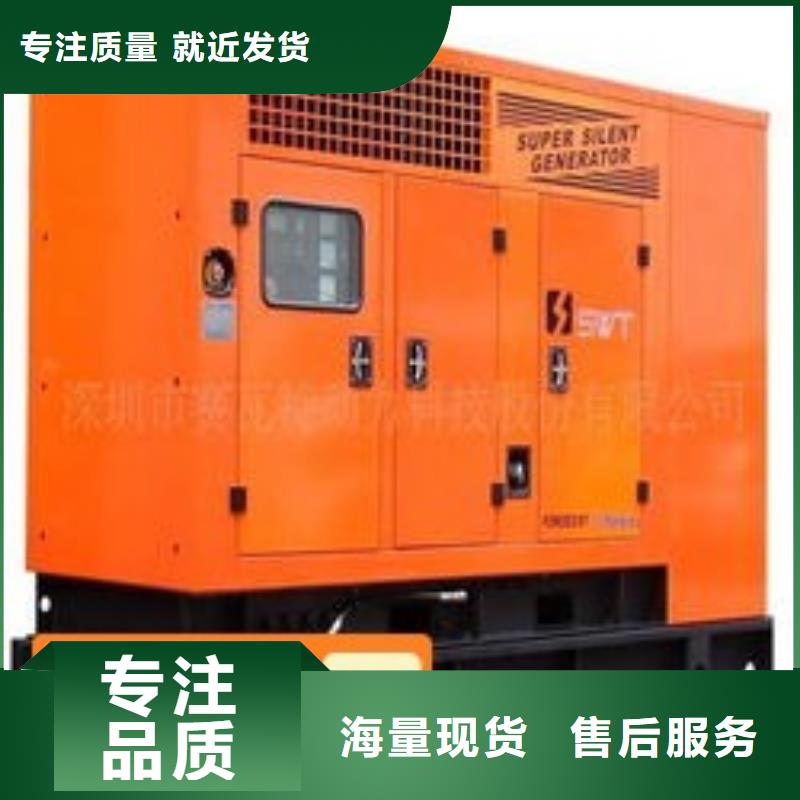 大型发电机出租静音型300KW