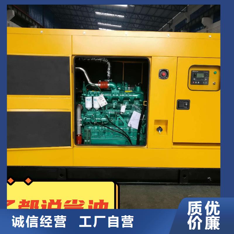 柴油发电机租赁环保型500KW