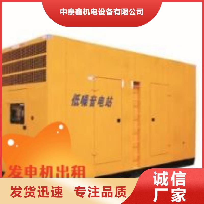 发电机出租500KW型号齐全