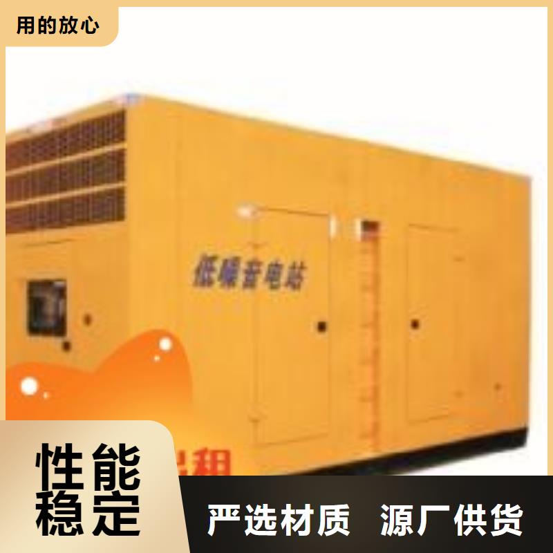 租赁发电机省油耐用300KW