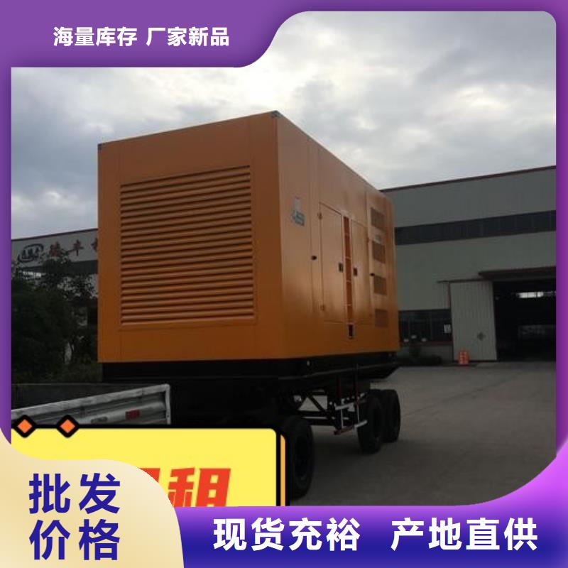 租赁发电机环保型300KW