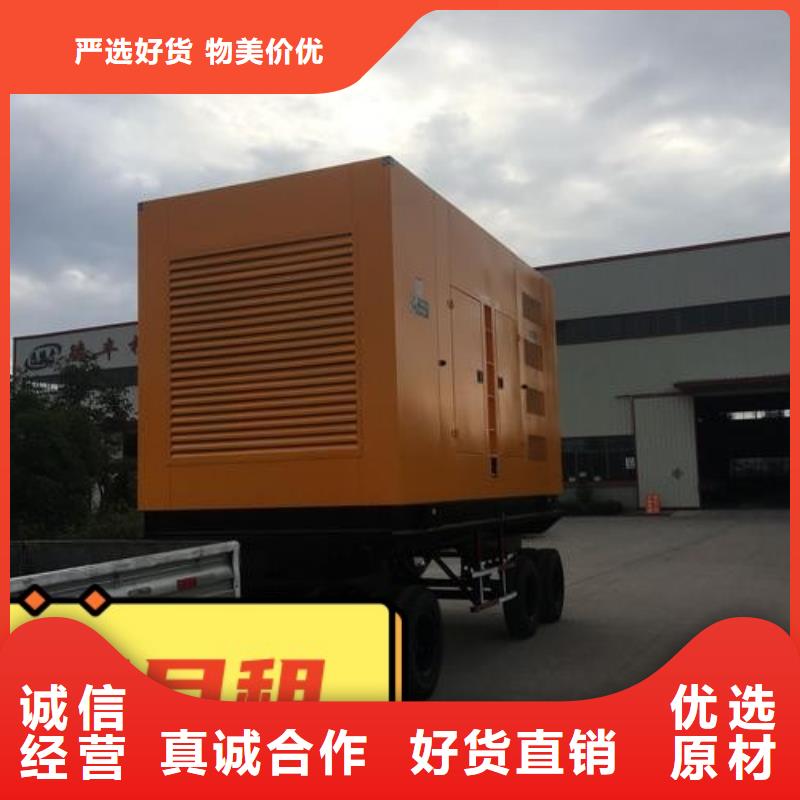 出租静音发电机环保型500KW