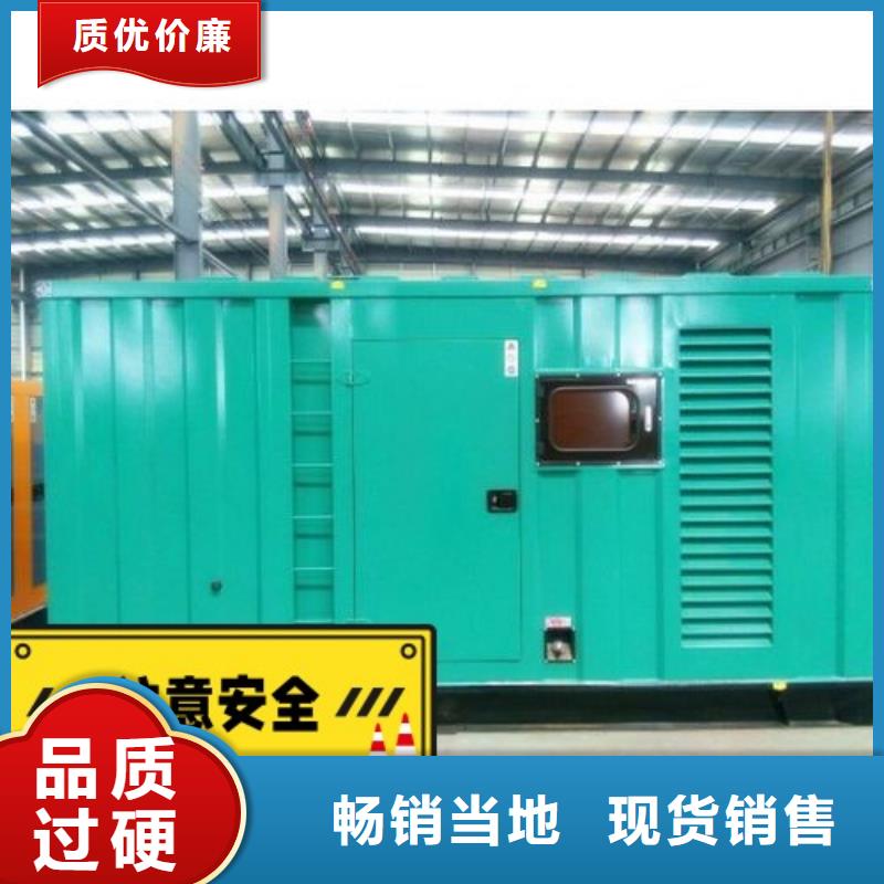 出租静音发电机环保型300KW