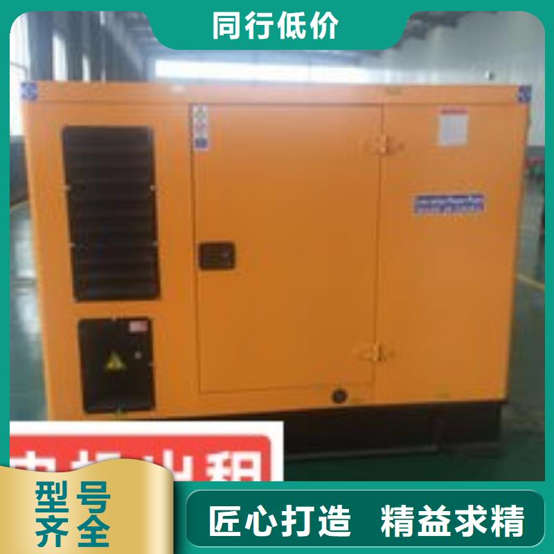 东升镇柴油发电机租赁省油耐用300KW