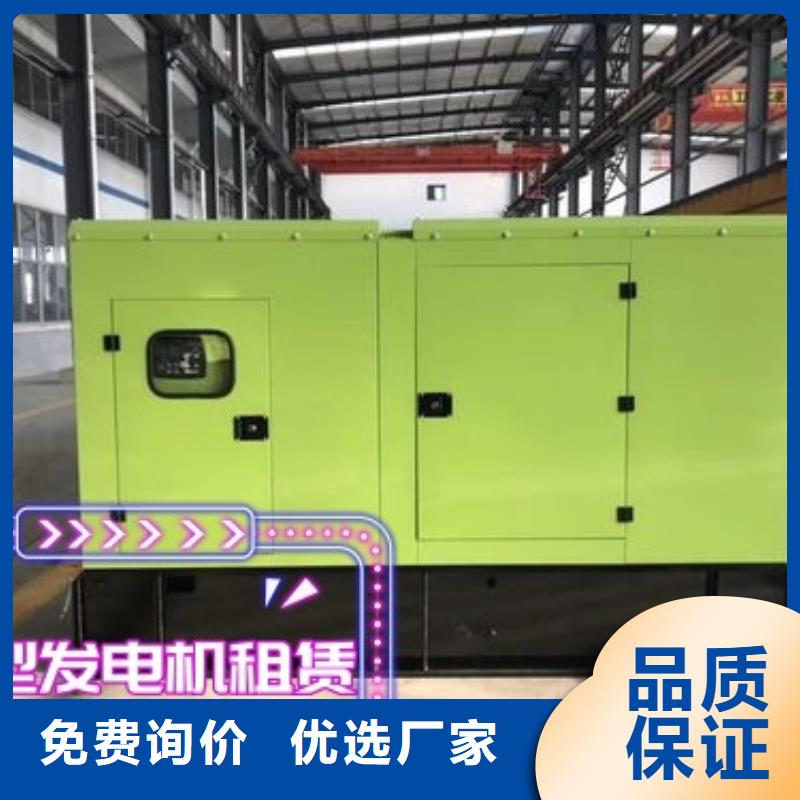 柴油发电机租赁环保型300KW