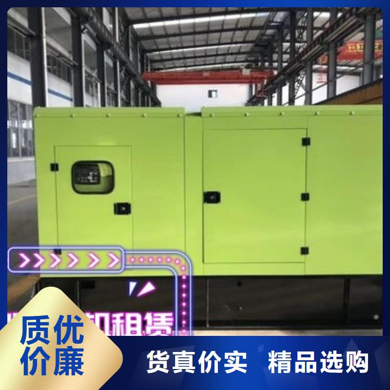 柴油发电机租赁静音型200KW