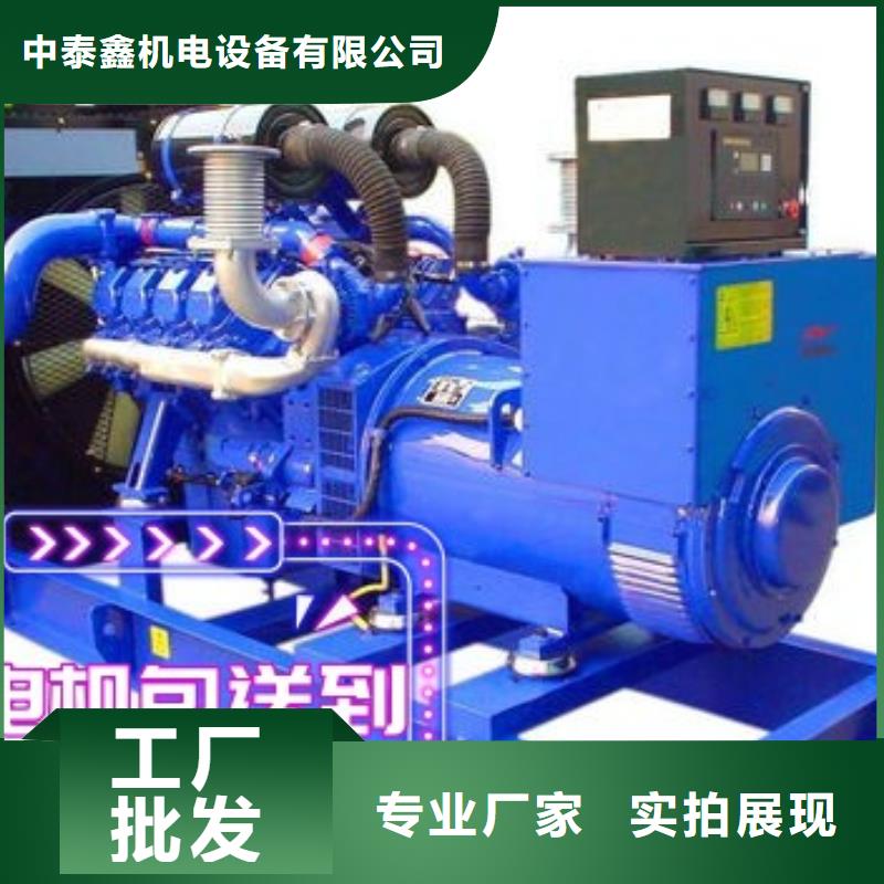 租赁发电机环保型200KW