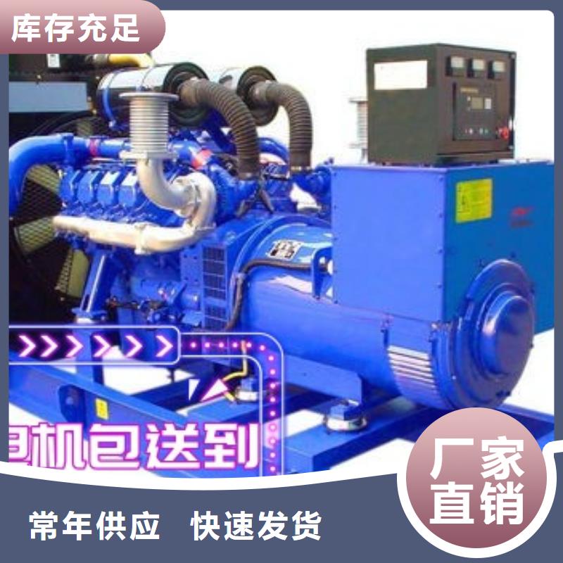 租赁发电机环保型300KW