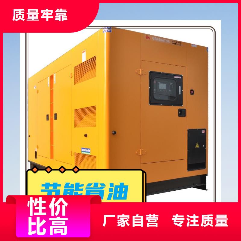 租赁发电机省油耐用300KW