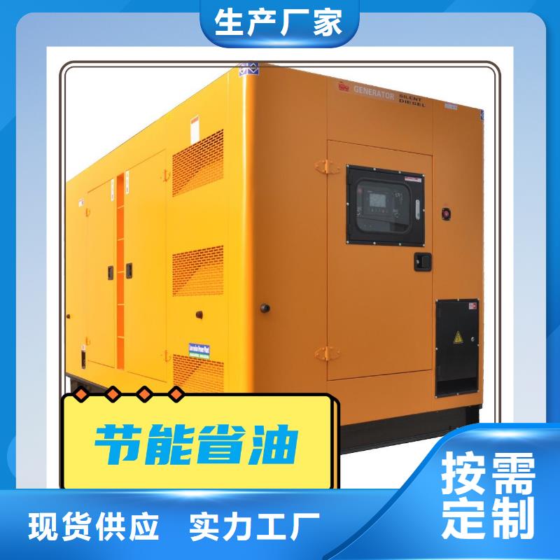 租赁发电机环保型200KW