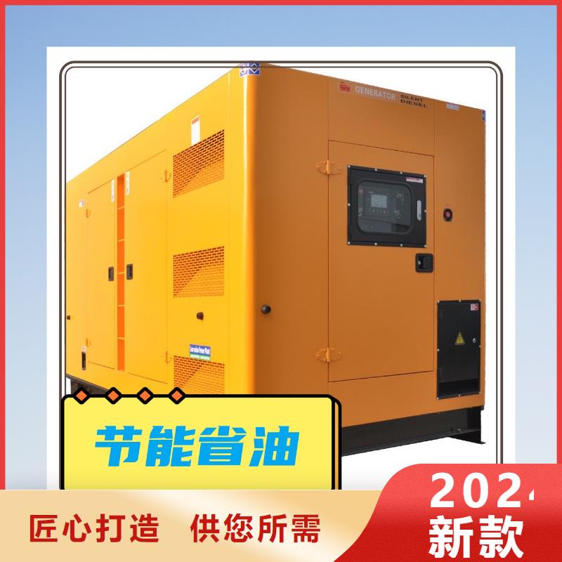 柴油发电机租赁环保型300KW