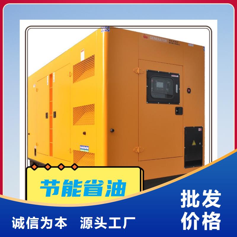 柴油发电机租赁静音型200KW