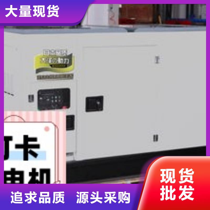 柴油发电机租赁静音型300KW