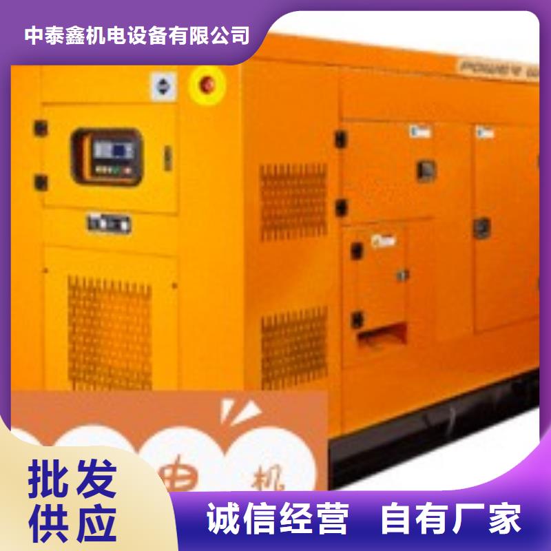 租赁发电机静音型200KW